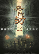 祺轩车m型